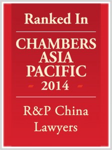 chambers 2014 (R&P)